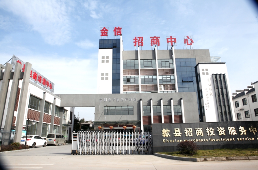 金信財稅成功中標(biāo)央企在黃直屬機(jī)構(gòu)稅務(wù)咨詢服務(wù)項目